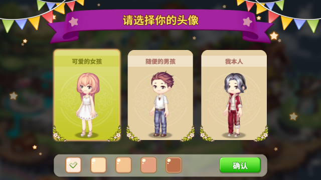Kawaii Islands