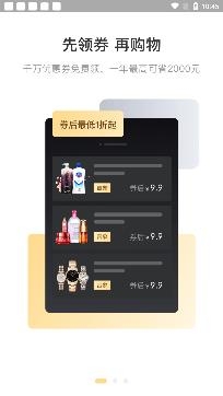 吉象优选