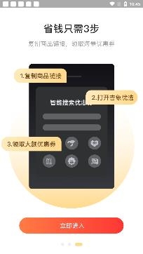 吉象优选