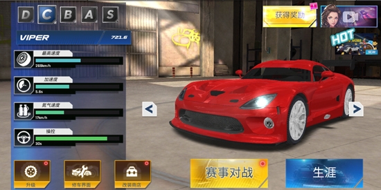 Street Racing HD