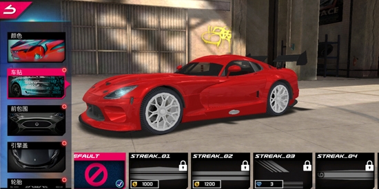 Street Racing HD