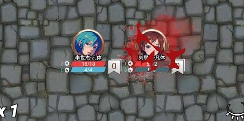 修仙牌