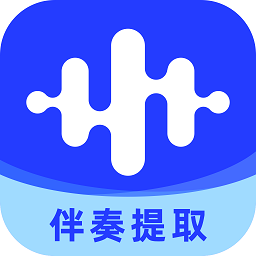 伴奏大师app v1.0.5官方最新版