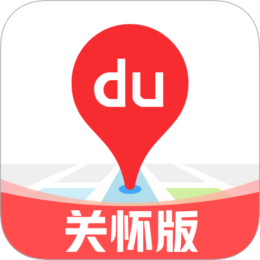 百度地图关怀版大字版1.1.4官方安卓版