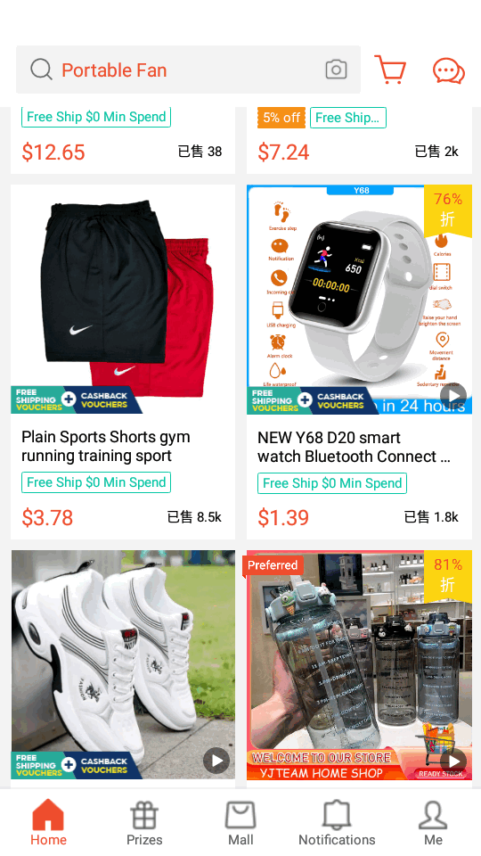 Shopee SG