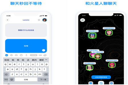 火星
