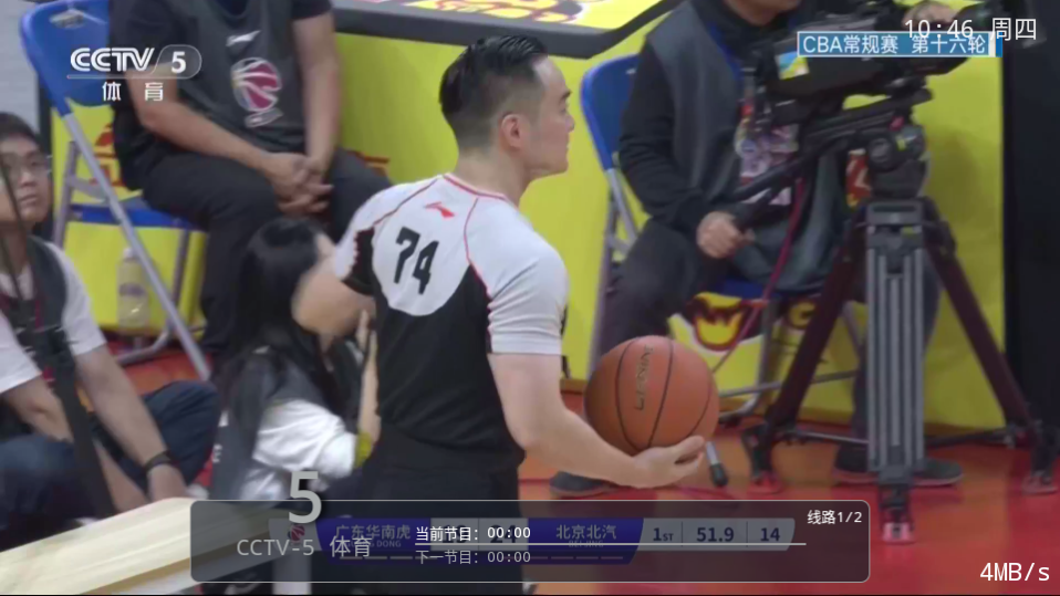 千球电视