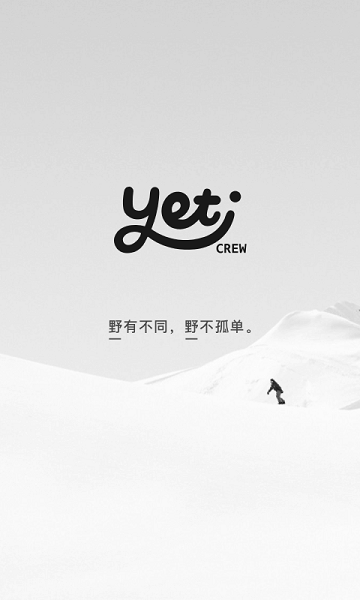 Yeti Crew App(Yeti野帝)