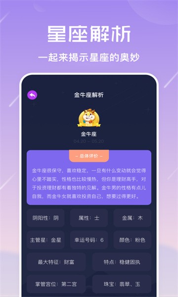 准星怪兽官方正版