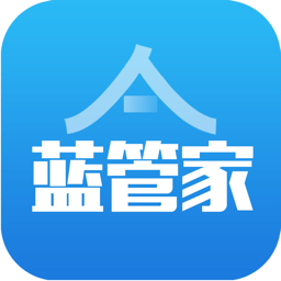 蓝管家软件v4.0.14安卓正式版