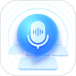有声输入法手机版最新版下载-有声输入法手机版v1.5.6安卓版下载