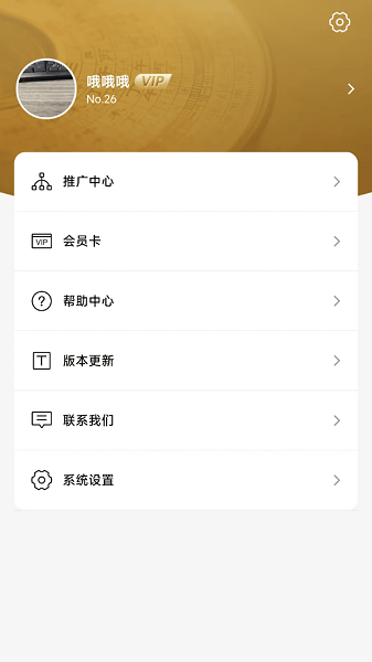 罗盘相机