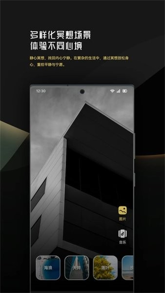 音乐时刻剪辑助手手机版界面截图预览(2)