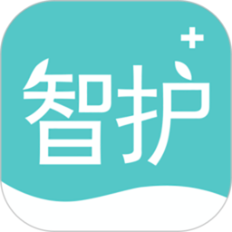 智护v2.0.10安卓版