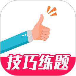 一起驾考官方版v2.7.1安卓版