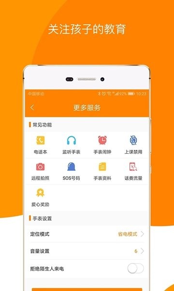 童信