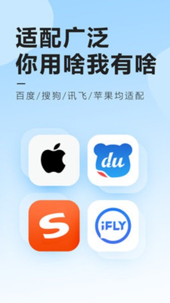 手机元气键盘皮肤软件