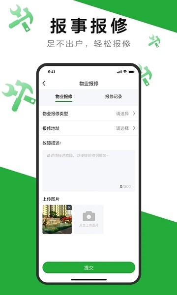 7好零距离官方版