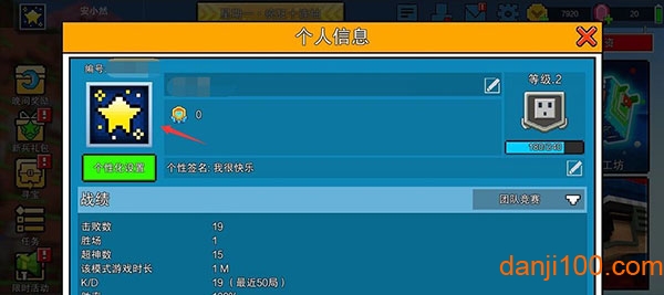 像素射击国际服手机版