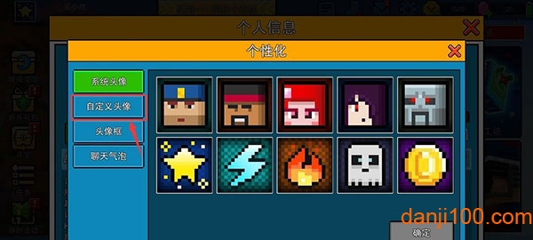 像素射击国际服手机版