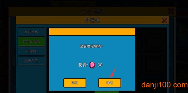 像素射击国际服手机版