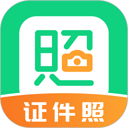 证件照拍摄院软件最新版下载-证件照拍摄院软件v2.2.5安卓版下载