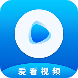 爱看视频最新版v2.1.1安卓纯净版