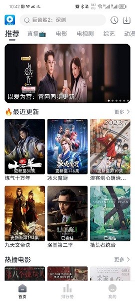 爱看视频