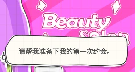 纸片达人