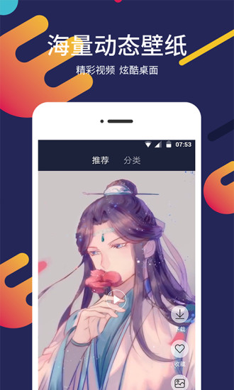 屏保壁纸高清图片2024