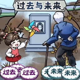 就你眼神好最新版v1.0安卓版