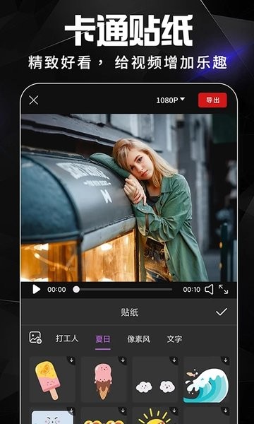 AE视频剪辑手机版界面截图预览(1)