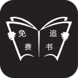 免费追书官方最新版v8.2.3安卓版