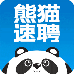 熊猫速聘软件v1.1.6安卓版