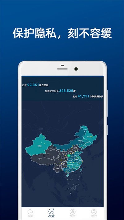 DT小听界面截图预览(1)