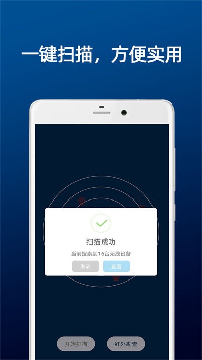 DT小听界面截图预览(2)