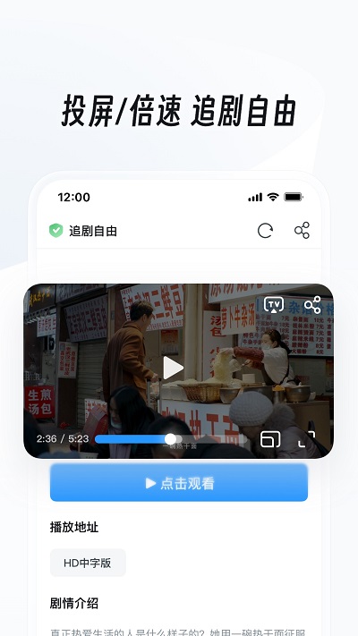 UC浏览器界面截图预览(5)