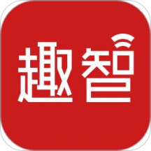 趣智校园官方版v6.4.04安卓版