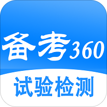 试验检测考试题库app最新版v5.3.4安卓官方版