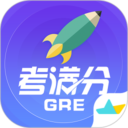 gre考满分官方版v1.7.2安卓版