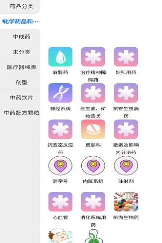 医吉彩