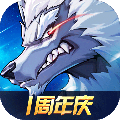 时空猎人3华为版本v1.38.257安卓版