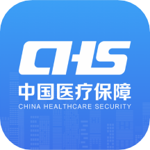 医保电子凭证app国家医保服务平台下载v1.3.12官方安卓版
