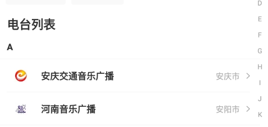开吧