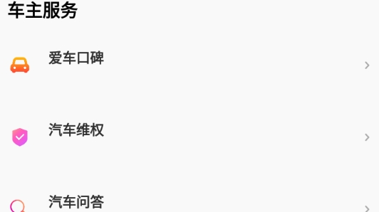 开吧