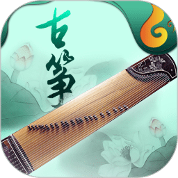 魔幻古筝v6.4.1最新版