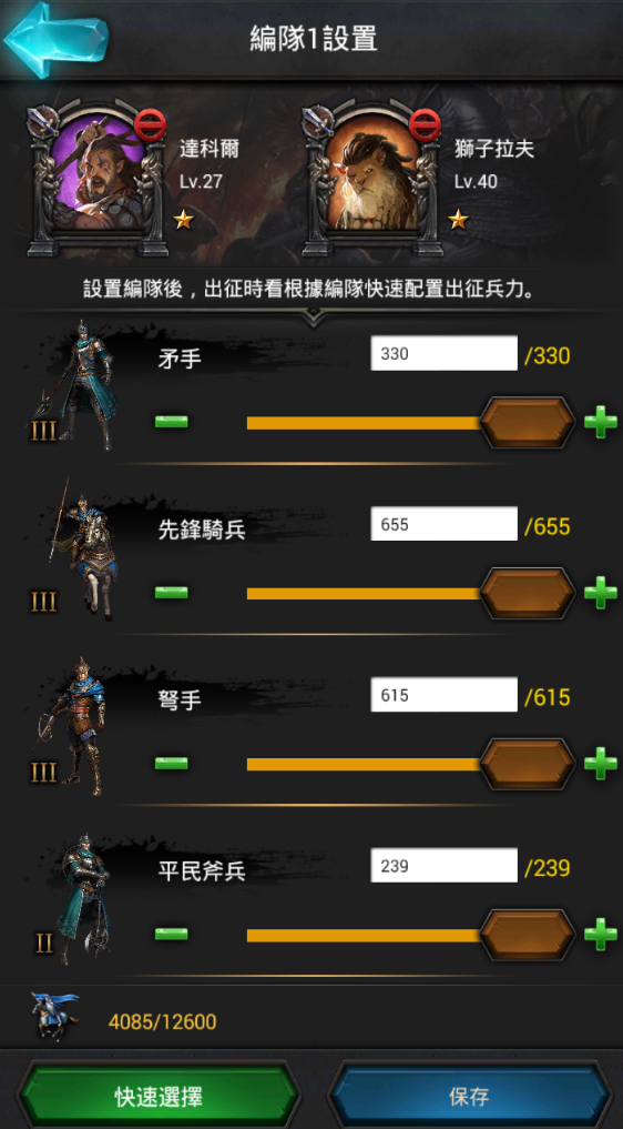 诸王黎明