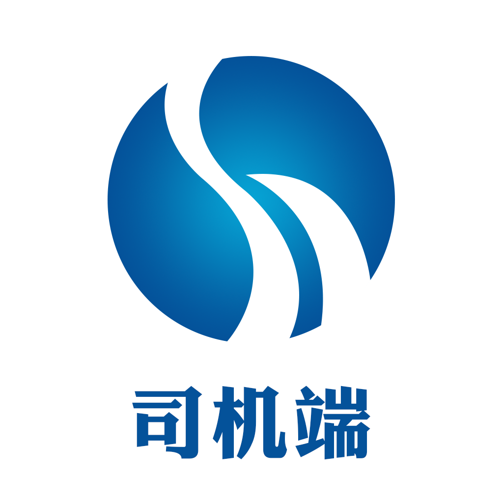 中物智能司机端安卓版1.4.3手机版