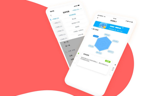 小盒学生