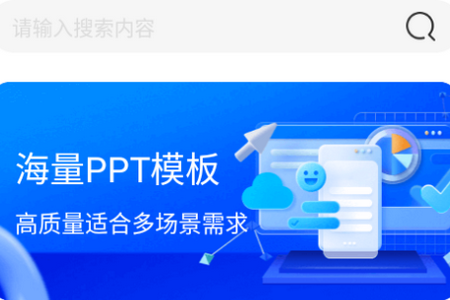 51PPT模板